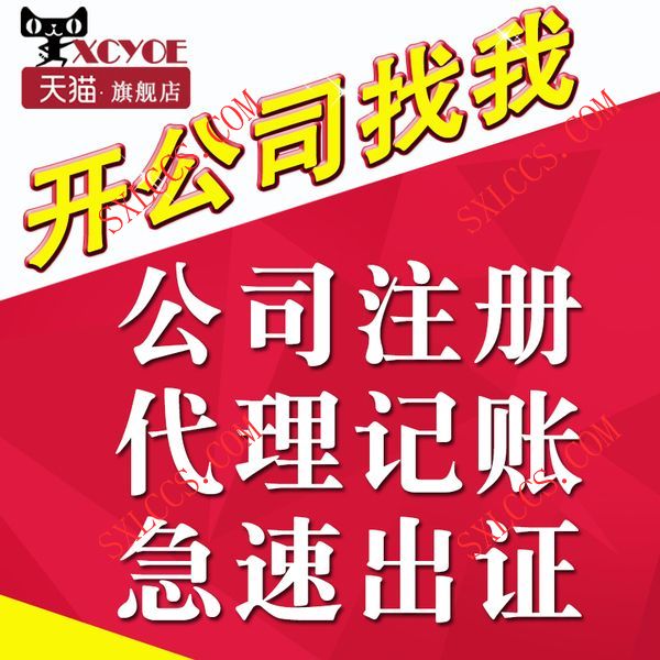 未央所得税汇算问题