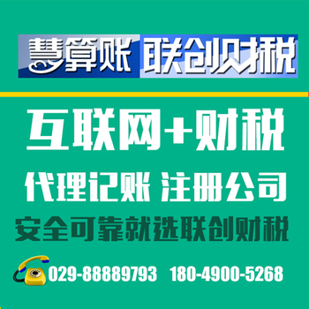 未央2006年税前弥补亏损和开办费摊销问题