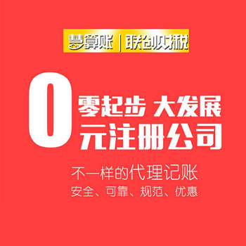 未央礼花生产企业收取的燃放费用应如何缴税？