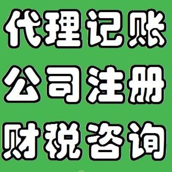 注册公司：贸易公司注册在家里可以吗？