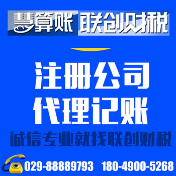 未央公司注册：重庆在校注册公司流程