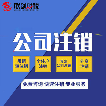 未央公司注册：重庆工商局注册公司流程